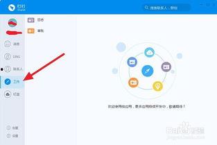 钉钉如何刷爆料视频,钉钉爆料视频轻松制作指南  第3张