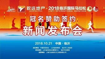 致远最新爆料新闻,揭秘行业巨头背后惊人内幕 第2张 致远最新爆料新闻,揭秘行业巨头背后惊人内幕 第2张