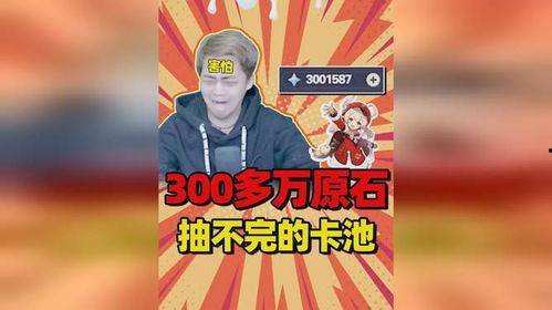 原石最新卡池爆料,神秘英雄集结,全新冒险即将开启! 第2张 原石最新卡池爆料,神秘英雄集结,全新冒险即将开启! 第2张