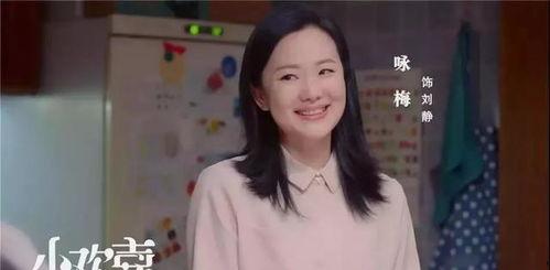 咏梅爆料女配视频播放全集,揭秘视频全集背后的惊人真相 第3张 咏梅爆料女配视频播放全集,揭秘视频全集背后的惊人真相 第3张