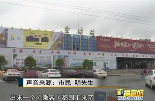 蛟河火车站爆料视频曝光,揭秘神秘事件真相 第2张 蛟河火车站爆料视频曝光,揭秘神秘事件真相 第2张