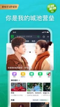 新晋博主爆料视频下载安装,视频下载安装全攻略 第3张 新晋博主爆料视频下载安装,视频下载安装全攻略 第3张