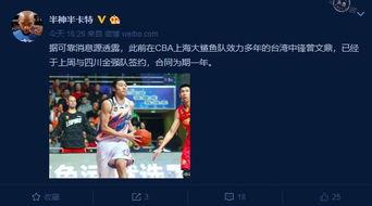 娱乐天直播爆料,揭秘明星幕后故事 第2张 娱乐天直播爆料,揭秘明星幕后故事 第2张