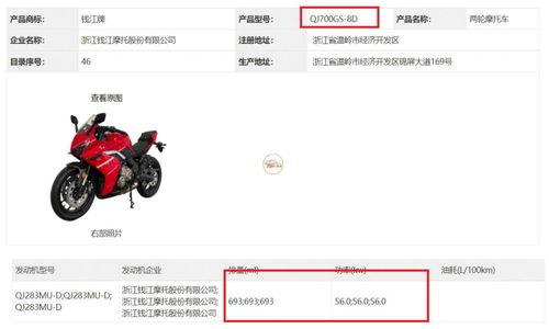 赛700最新爆料,揭秘未来科技巨头的新动向 第2张 赛700最新爆料,揭秘未来科技巨头的新动向 第2张