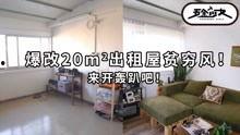 女生租房爆料视频大全最新,安全与权益的双重守护指南 第3张 女生租房爆料视频大全最新,安全与权益的双重守护指南 第3张