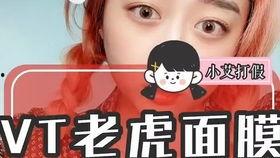 卢大嘴爆料真假对比视频,视频对比揭示真相 第2张 卢大嘴爆料真假对比视频,视频对比揭示真相 第2张