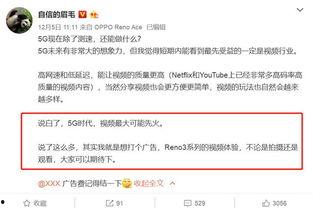 顶级网友爆料视频,视频内容大揭秘! 第2张 顶级网友爆料视频,视频内容大揭秘! 第2张