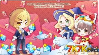 奥比岛最新爆料更新内容,神秘岛屿探险,惊喜活动等你来! 第3张 奥比岛最新爆料更新内容,神秘岛屿探险,惊喜活动等你来! 第3张